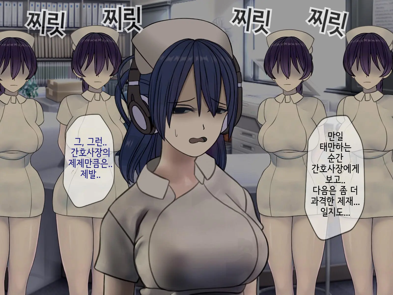 Sakusei Byoutou (7) ~Seikaku Saiaku No Nurse Shika Inai Byouin De Shasei Kanri Seikatsu~ | 착정병동7 ~ 성격나쁜 간호사들밖에 없는 병원에서 사정관리 생활~